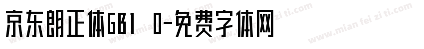 京东朗正体GB1 0字体转换